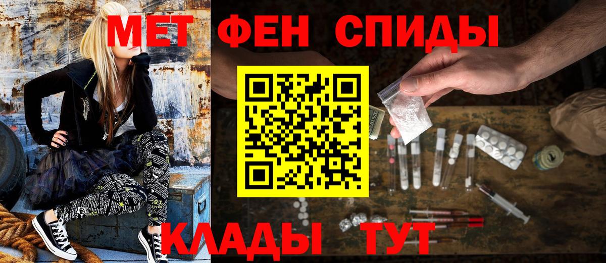 Amphetamine Розовый  Amphetamine  Амфетамин  Вход с VPN  Ирбит 