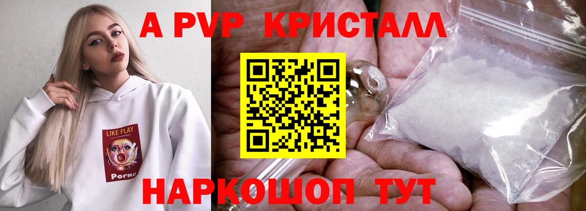 Alpha-PVP VHQ Ирбит
