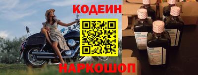 прущий лед Берёзовский