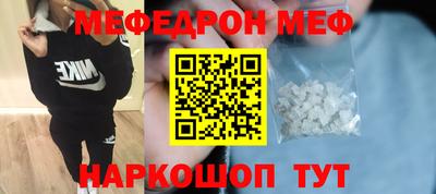 кокаин Бийск