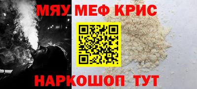 прущие крисы Беслан