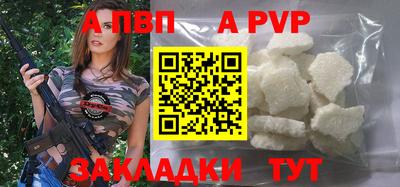 прущий лед Берёзовский