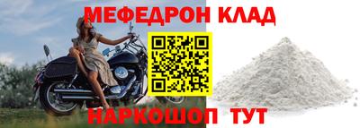 прущий лед Берёзовский