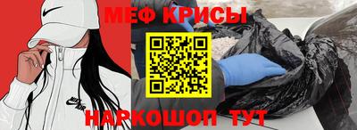 кокаин Бийск