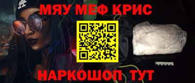 кокаин Бийск