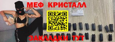 прущие крисы Беслан