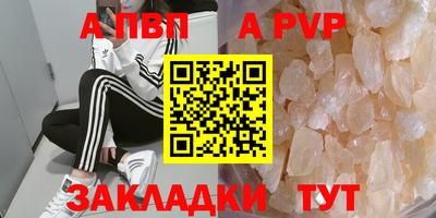 прущие крисы Беслан