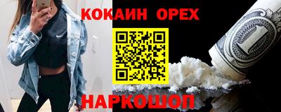 прущий лед Берёзовский