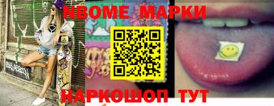 кокаин Бийск