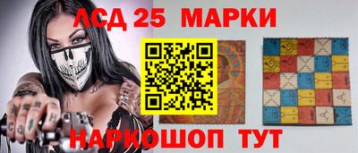 кокаин Бийск
