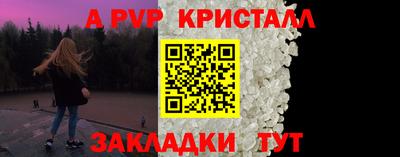 прущие крисы Беслан