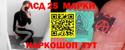 кокаин Бийск