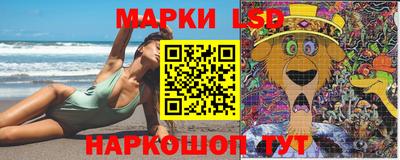 прущий лед Берёзовский