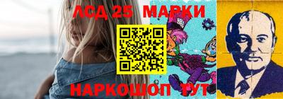 прущие крисы Беслан