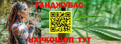 прущий лед Берёзовский
