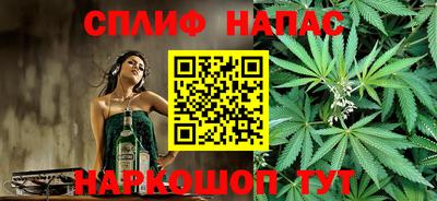 кокаин Бийск