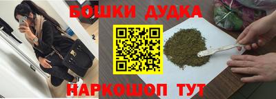 кокаин Бийск