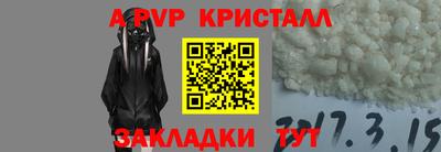 прущий лед Берёзовский