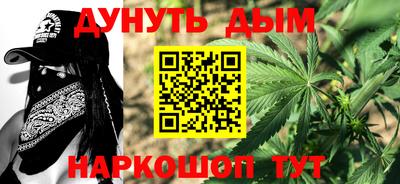 прущий лед Берёзовский