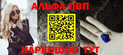 прущие крисы Беслан