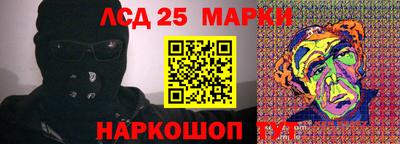 кокаин Бийск