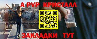 прущие крисы Беслан