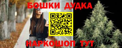 прущие крисы Беслан