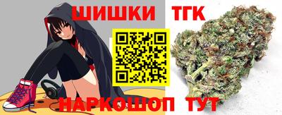прущий лед Берёзовский