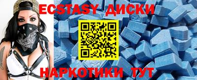 прущий лед Берёзовский