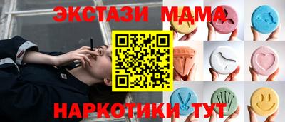 прущие крисы Беслан