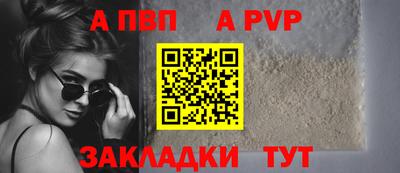 прущие крисы Беслан