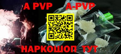 прущие крисы Беслан