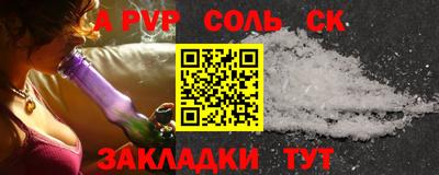 прущие крисы Беслан