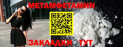 кокаин Бийск