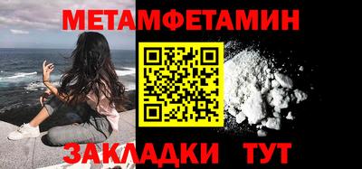 прущий лед Берёзовский
