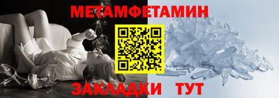 прущий лед Берёзовский