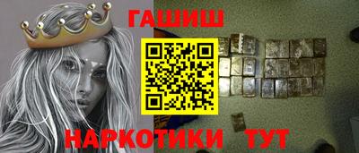 прущий лед Берёзовский
