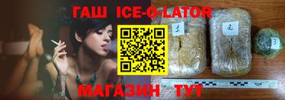 кокаин Бийск