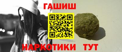 прущие крисы Беслан