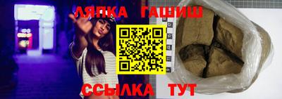 прущие крисы Беслан