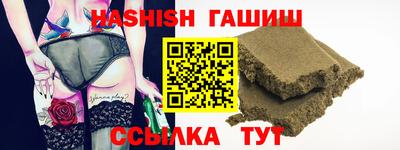 прущий лед Берёзовский