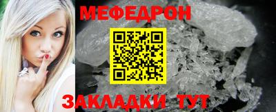 героин Гуково