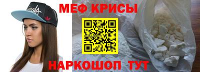 кокаин Бийск