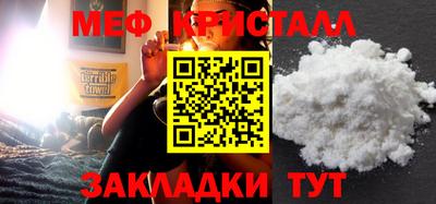 прущие крисы Беслан
