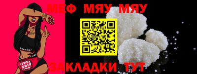 прущий лед Берёзовский