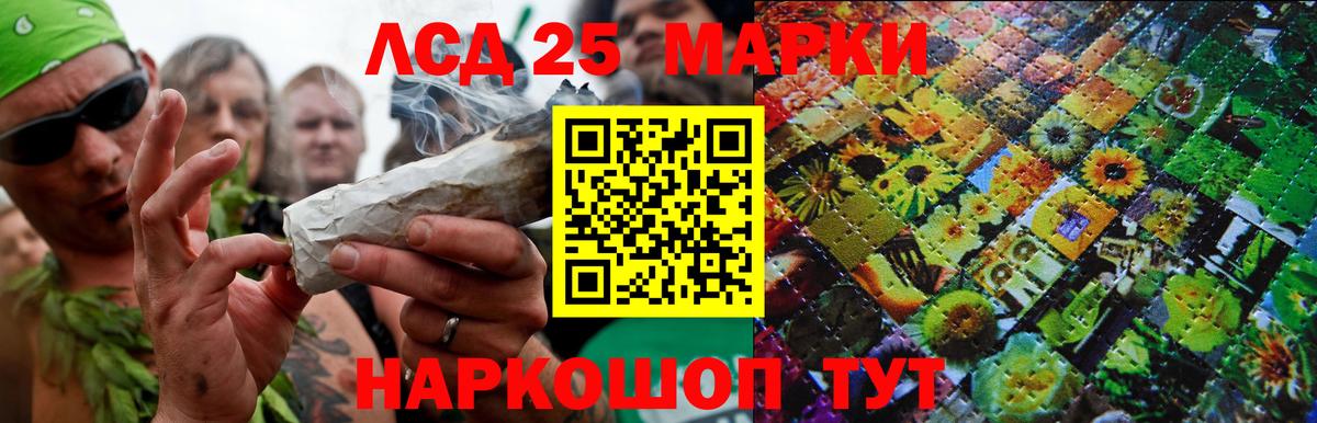 LSD-25 экстази ecstasy Ирбит