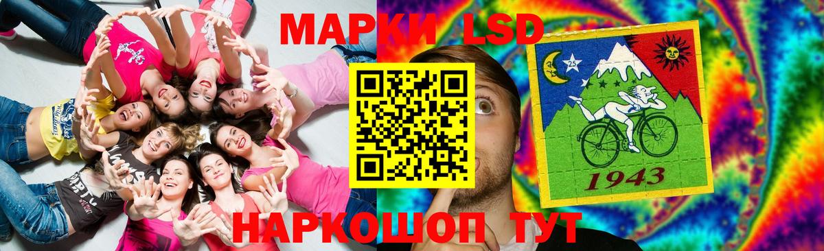 Лсд 25 экстази кислота  ЛСД экстази  Лсд 25 экстази ecstasy  Ирбит  Вход с VPN 