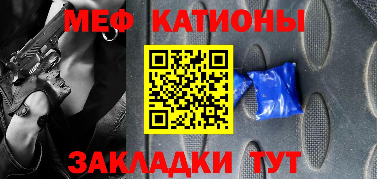МЯУ-МЯУ 4 MMC  Вход с VPN  Меф  Меф 4 MMC  Ирбит 