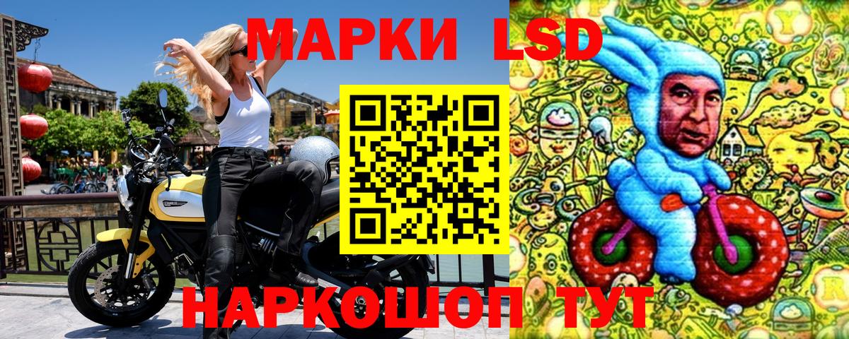 Ирбит  Марки NBOMe 1500мкг  Вход с VPN 