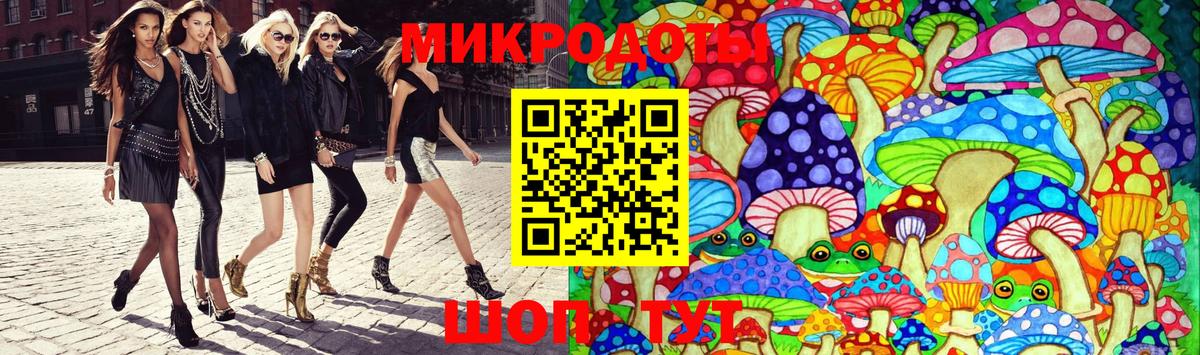 Псилоцибиновые грибы Cubensis  Вход с VPN  Ирбит 